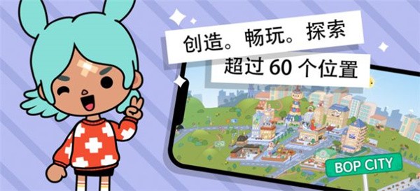 托卡世界模拟