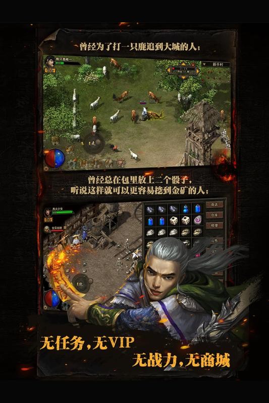 复古传奇176