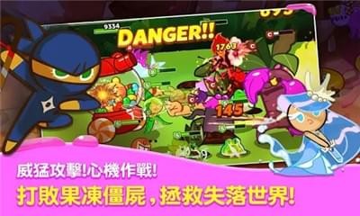 姜饼人酷跑