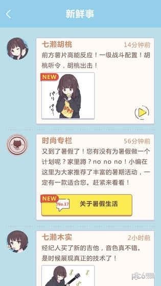表情包锤子乱斗