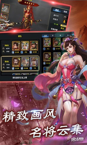 一起打怪兽