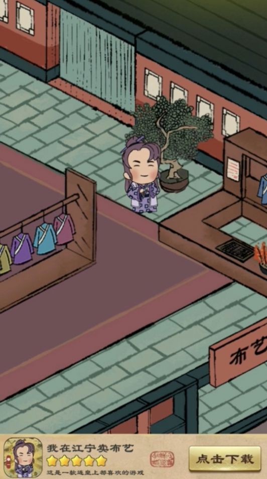 我在江湖之万剑传说