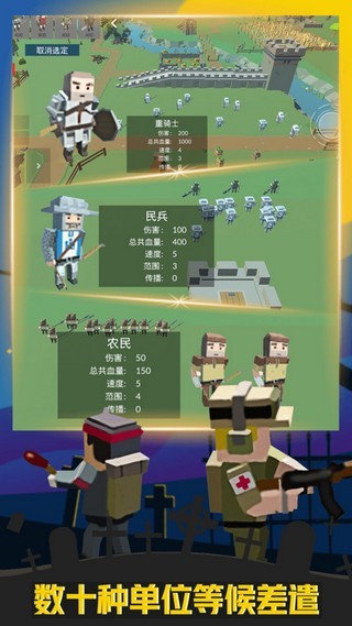 疯狂打弹珠