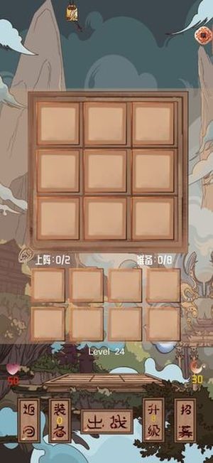 洪荒之雷泽大尊