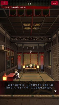 逃离神庙