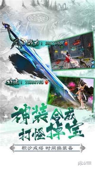 修仙无双捕兽录