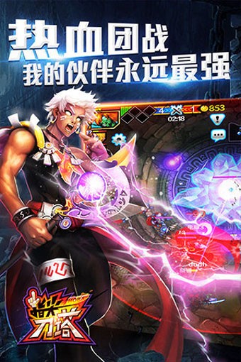 指尖刀锋