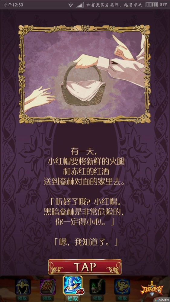 小红帽OL