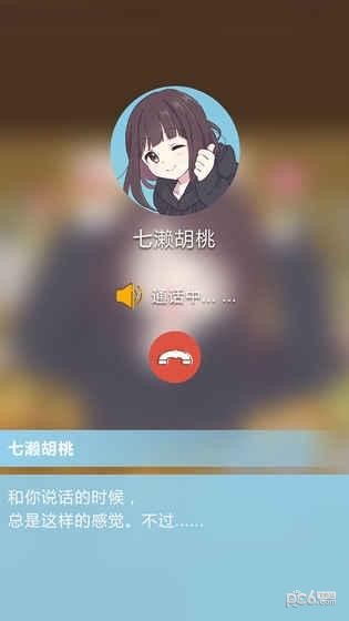 表情包锤子乱斗