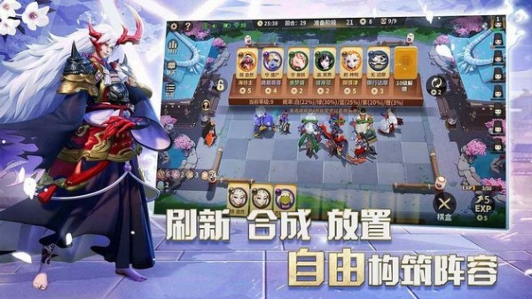 阴阳师百闻牌手游九游版