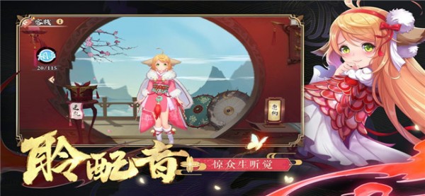天姬变gm版