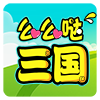 么么哒大作战