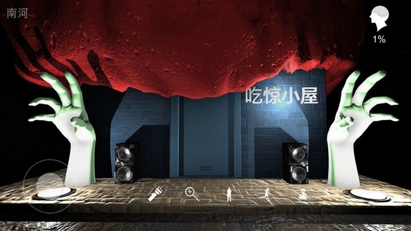 游乐园枪战