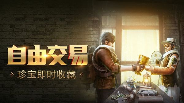 鬼语迷城钻石版