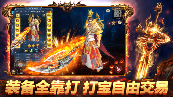 绝世战魂之无双