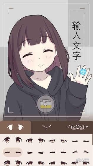 表情包锤子乱斗