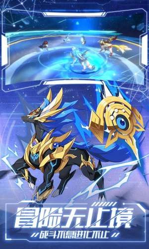 奥拉星h5互通版