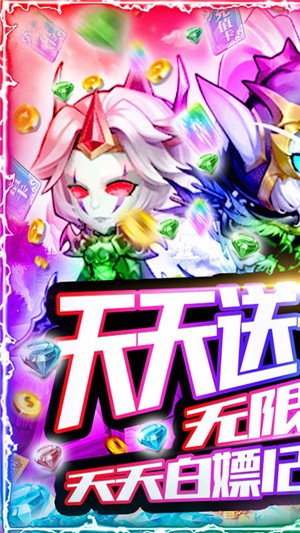 暴击猎人星耀版