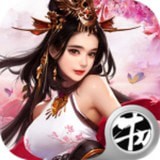 重生之独步江湖