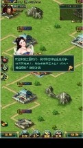 三国争雄