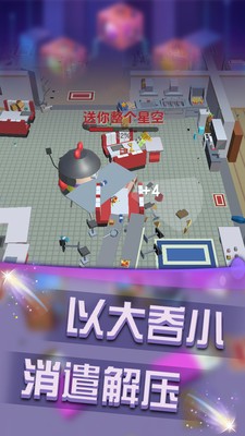 无限大宝石