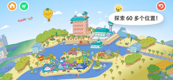 托卡世界模拟
