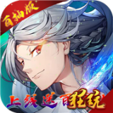 守护家园