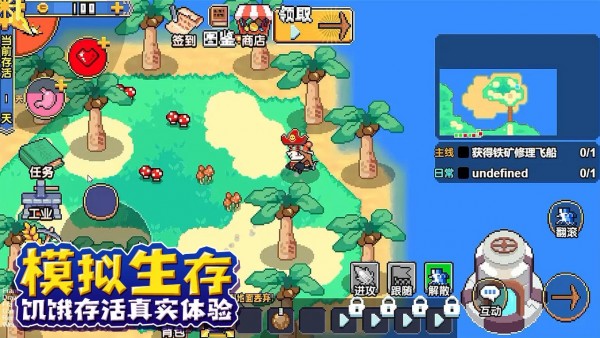 动物方块