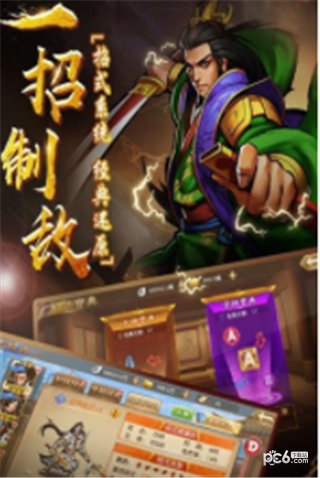 无双战意热血版