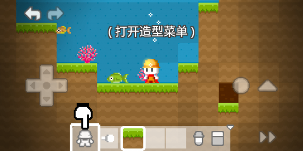 我的积木玩具