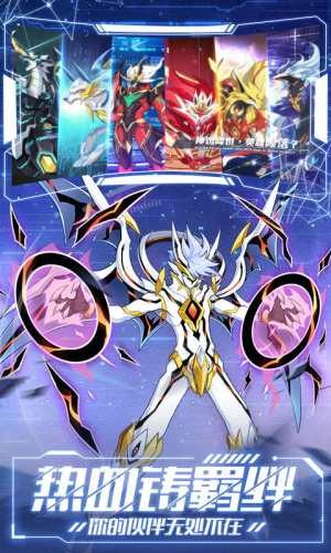 奥拉星h5互通版