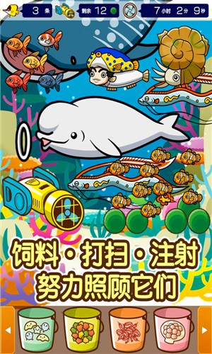 水族馆3D养鱼场