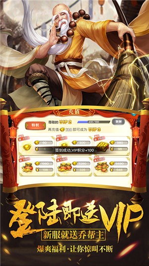 真江湖少年江湖令