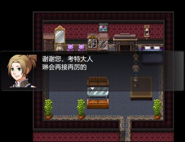 魔法之国