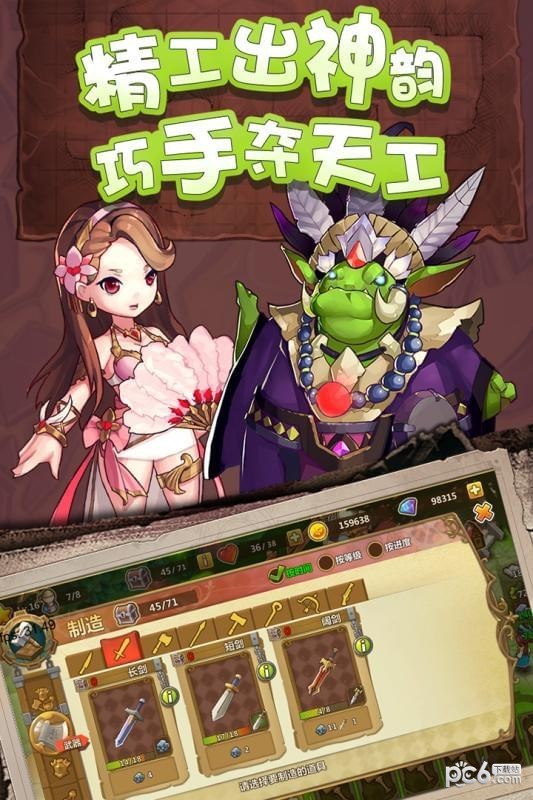 卡德里亚道具屋