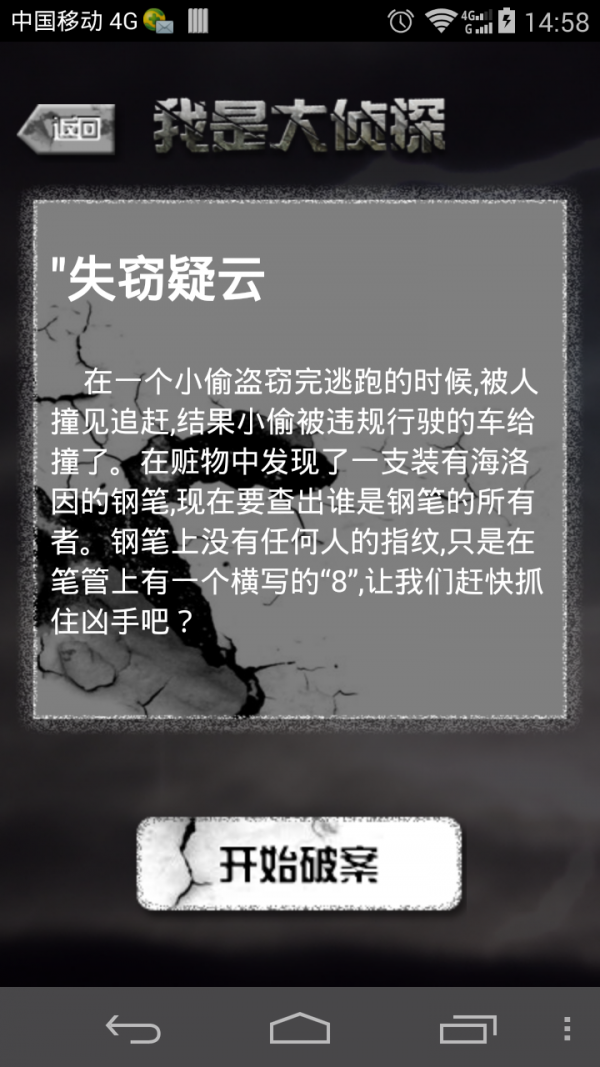 我是大厨
