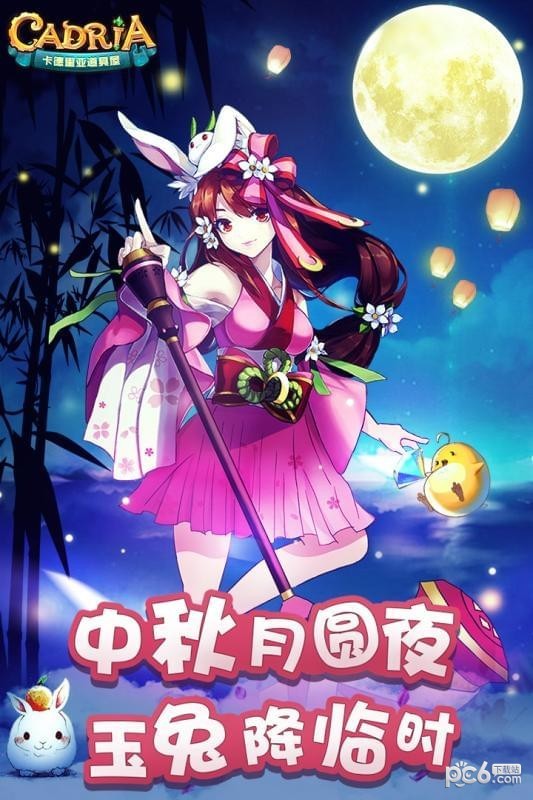卡德里亚道具屋