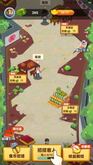 开心小黄鸭
