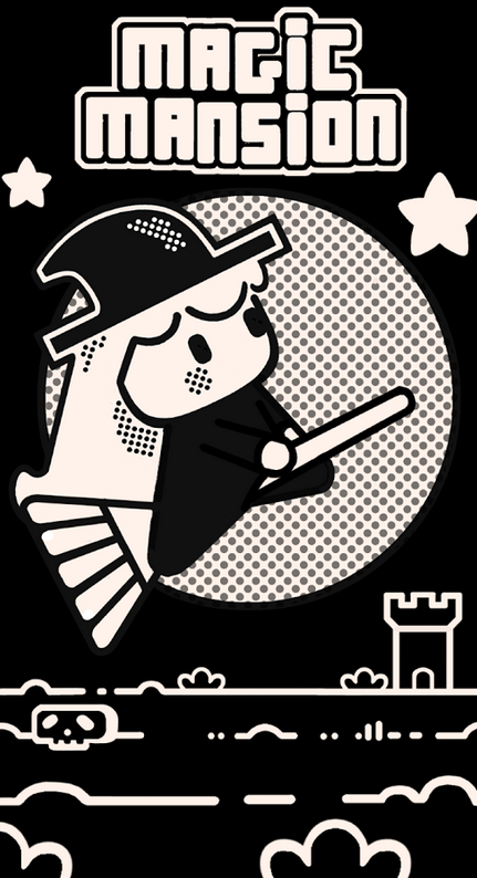 魔术大冒险