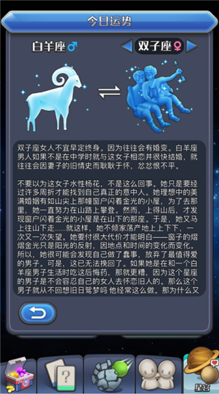 我的8倍镜