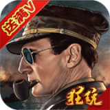 空战黎明满V
