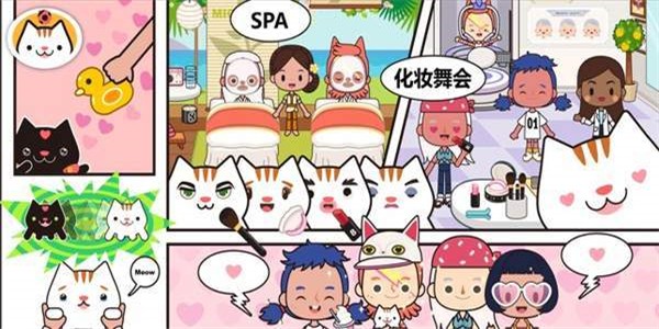 米加小镇我的电视秀