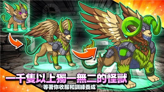梦幻妖塔
