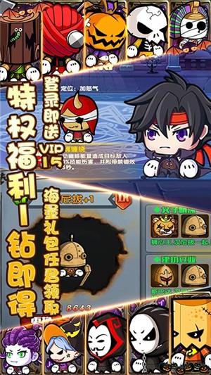 联盟契约商店版