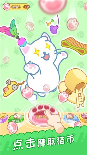 梦幻猫魔法冒险
