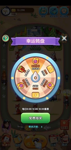 奔跑吧长发