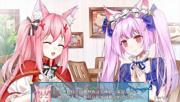 亲爱的猫咪
