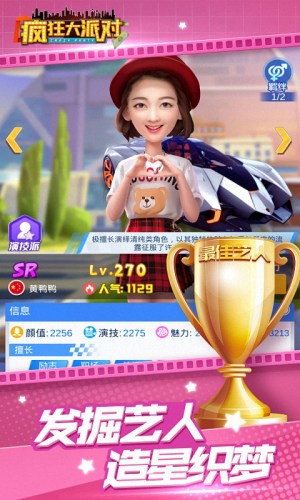 疯狂大冒险