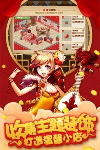 卡德里亚道具屋