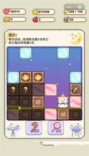 全民养花赚多多红包版